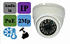 ST-174 IP HOME в/к цветная IP,уличная,с ИК подсветкой,антивандальная, Купольная