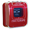 ИПР-К с крышкой  Извещатель пожарный ручной, питание 18-24 В, 35 мкА, с кнопкой, с крышкой.