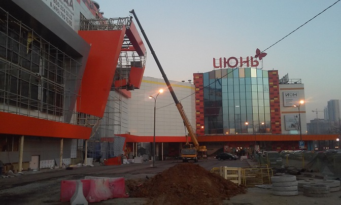 ТЦ "Июнь" - Норма-112