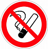 Р 01 Курить запрещено, 200*200 мм,  знак самоклеющийся.